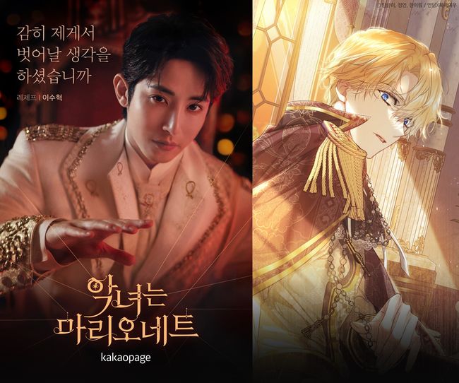 카카오엔터테인먼트 제공