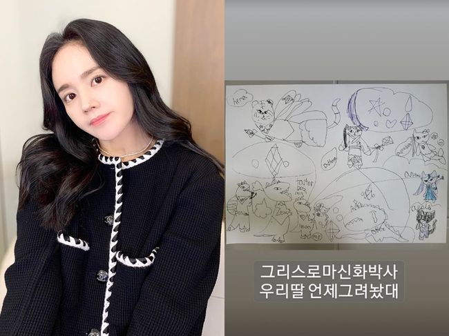 한가인 인스타그램