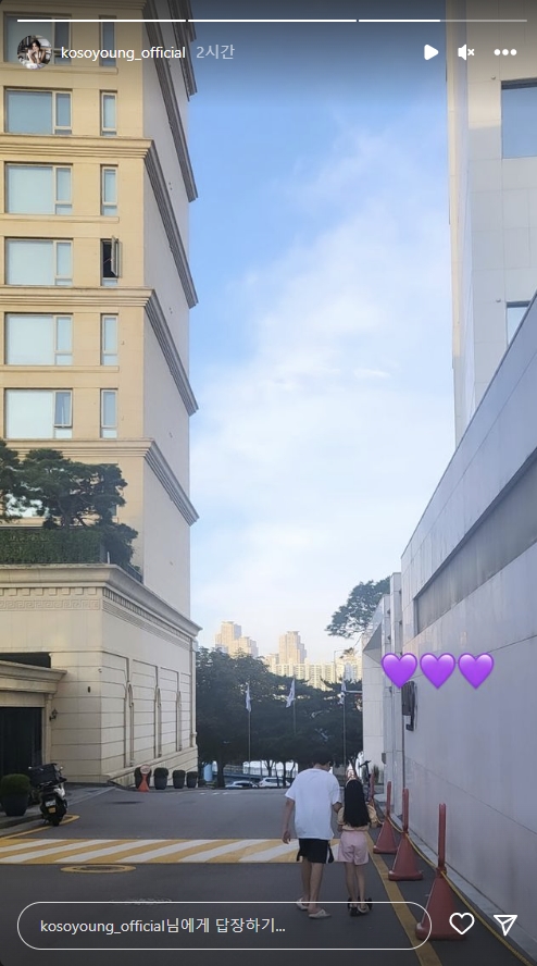 고소영 인스타그램