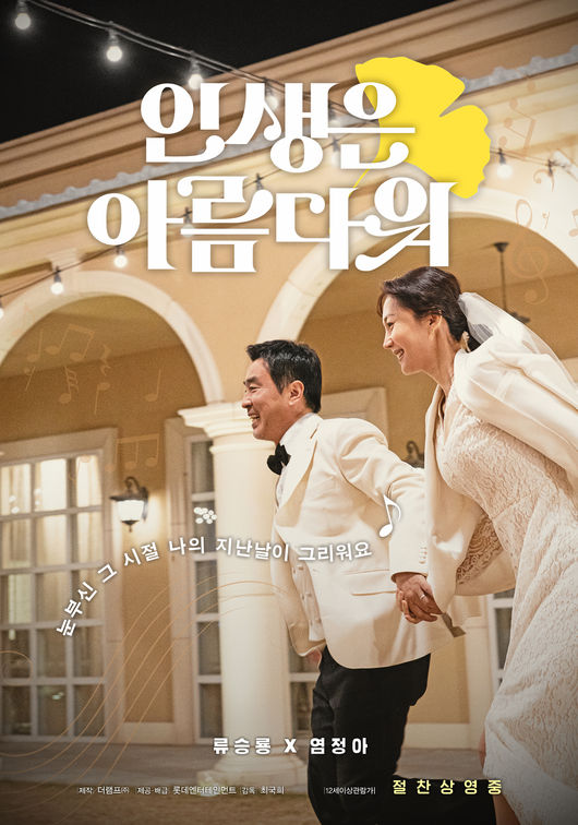 영화 포스터
