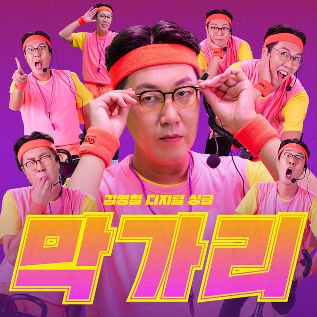 미스틱스토리 제공
