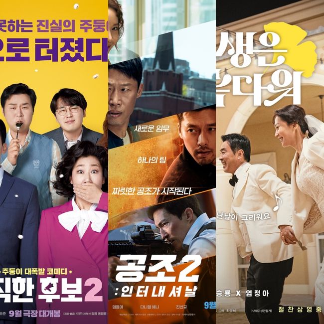 영화 포스터