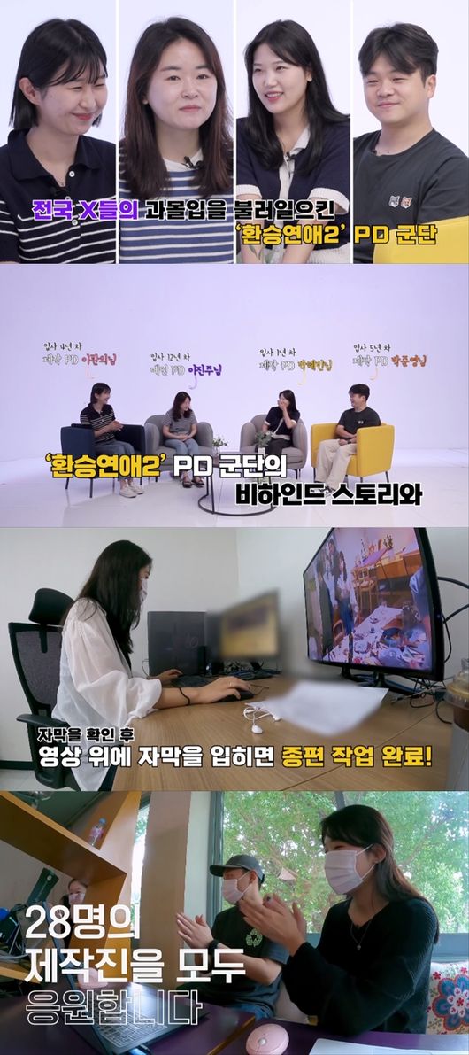 CJ ENM 제공