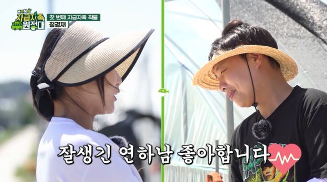 방송화면 캡처