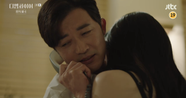'디 엠파이어:법의 제국' 방송화면