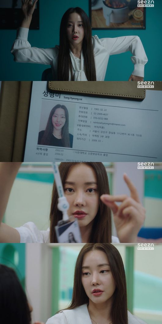 방송화면 캡처