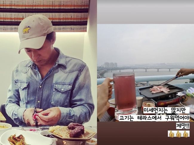 민혜연 인스타그램