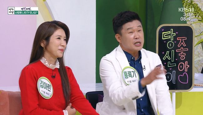 방송화면 캡처