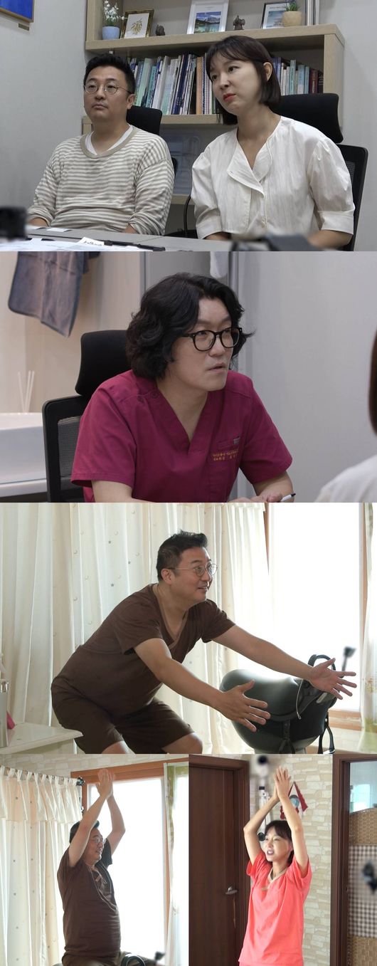 '동상이몽2' 제공