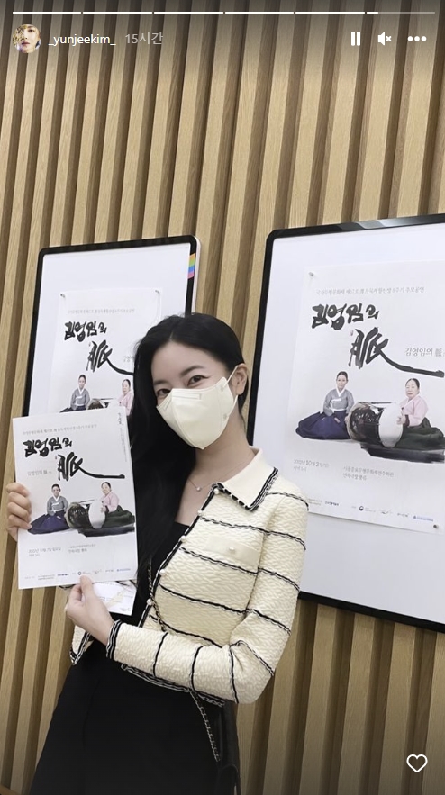 김윤지 인스타그램