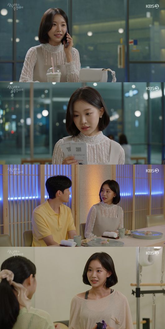 방송화면 캡처