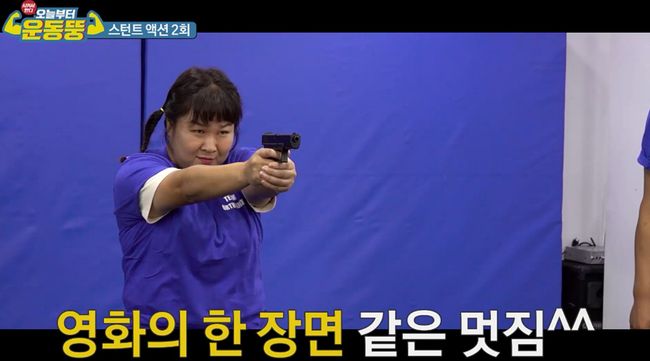 방송화면 캡처