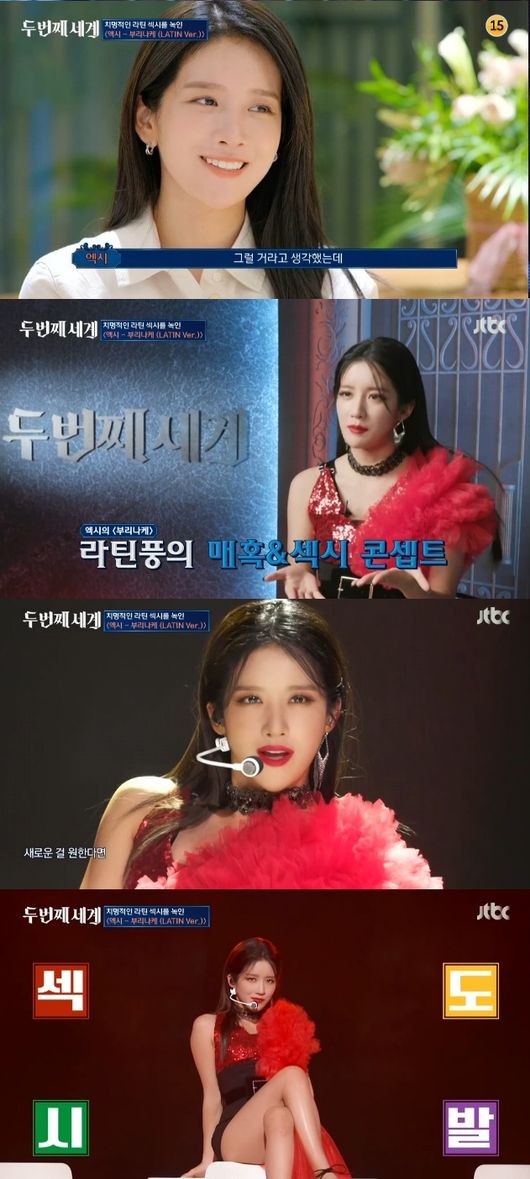 방송화면 캡처