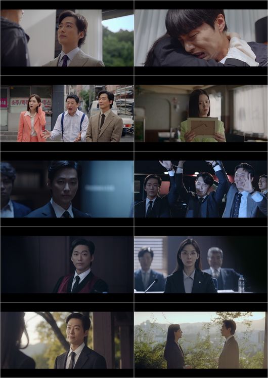 '천원짜리 변호사' 방송화면