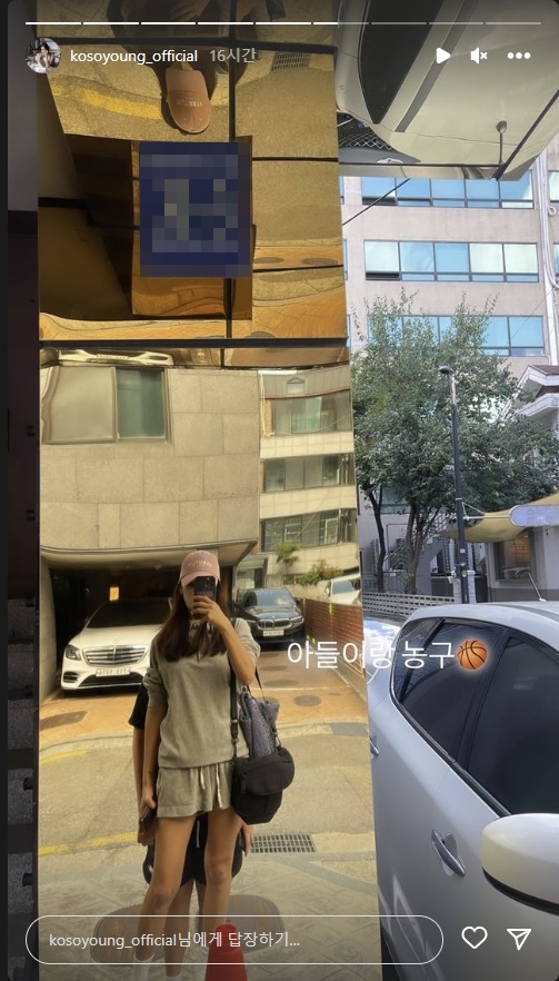 고소영 인스타그램