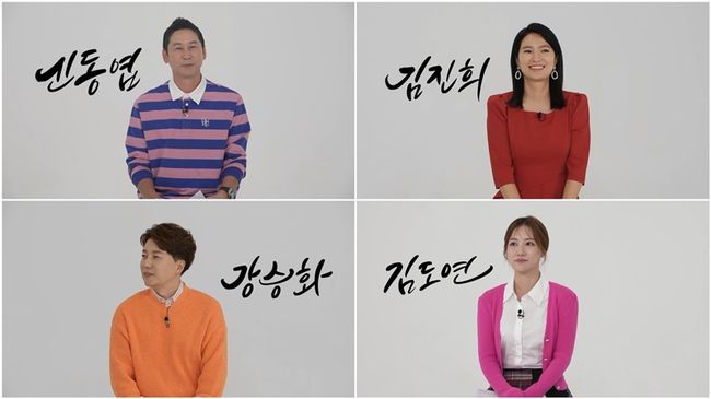 KBS 제공