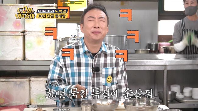 방송화면 캡처
