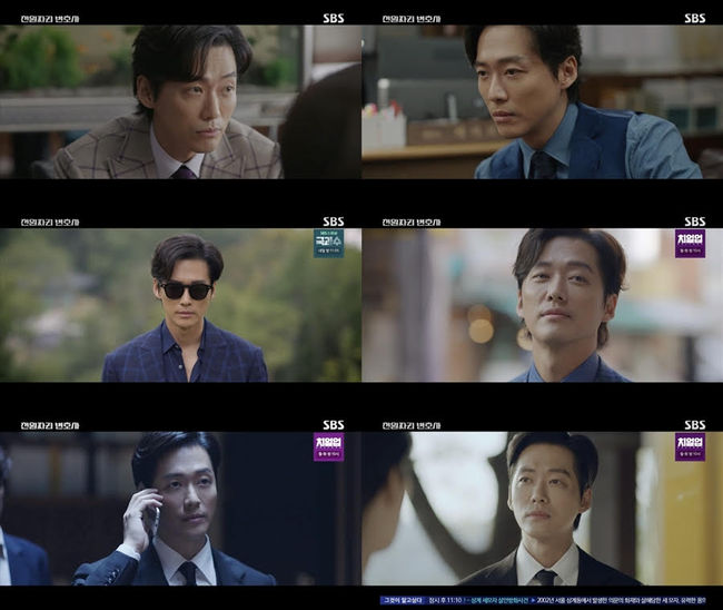 방송화면 캡처