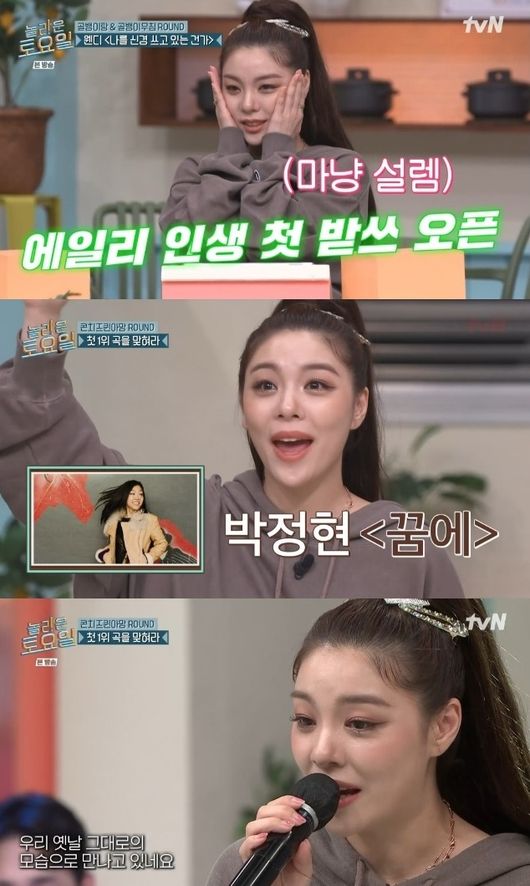 방송화면 캡처