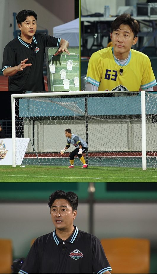 '뭉쳐야찬다2' 제공
