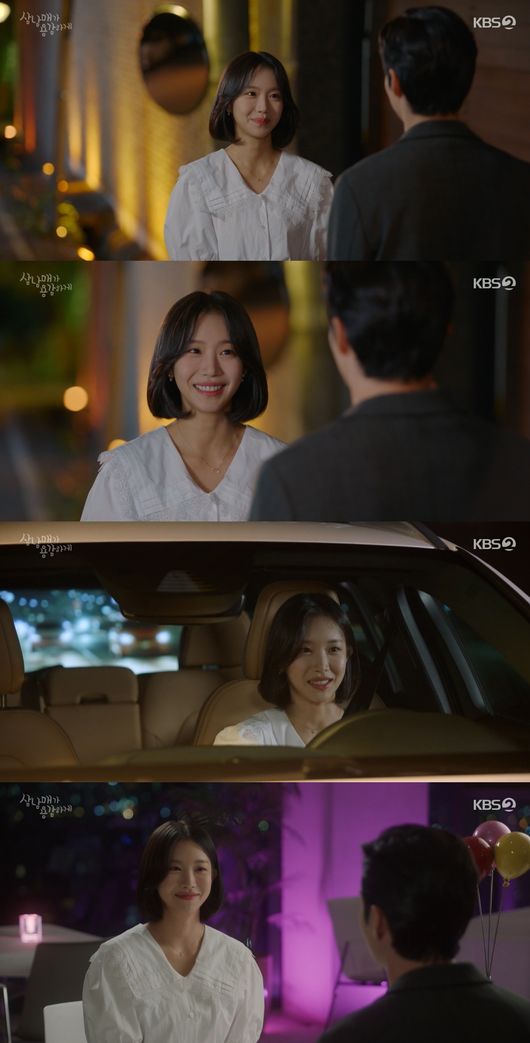 방송화면 캡처