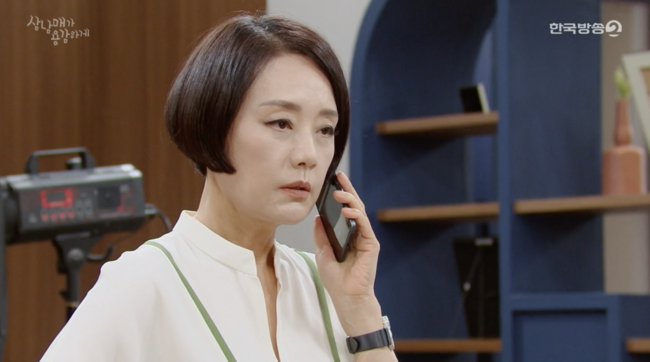 '삼남매가 용감하게' 방송화면