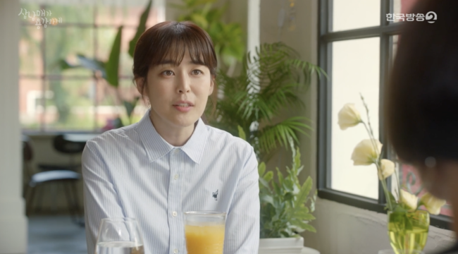 '삼남매가 용감하게' 방송화면