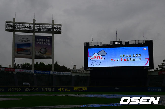 9일 잠실구장에서 열릴 예정이던 KT-LG 경기는 오전부터 계속해서 내리는 비로 인해 취소됐다. 이날 취소된 경기는 11일 오후 6시30분 잠실구장에서 열린다. 2022.10.09 /jpnews@osen.co.kr