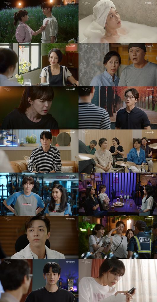 방송화면 캡처
