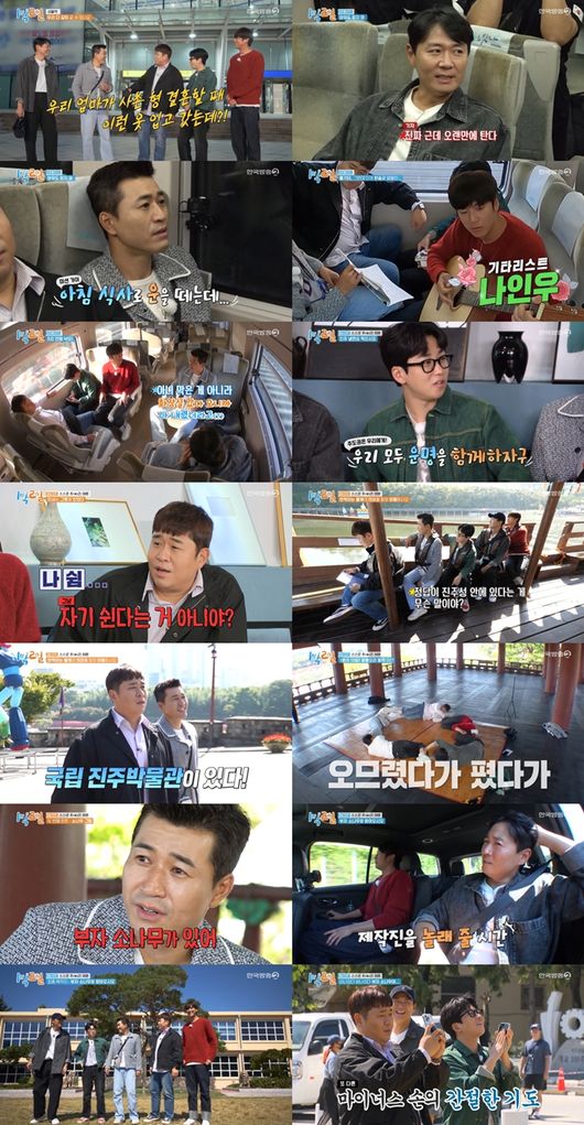 방송화면 캡처