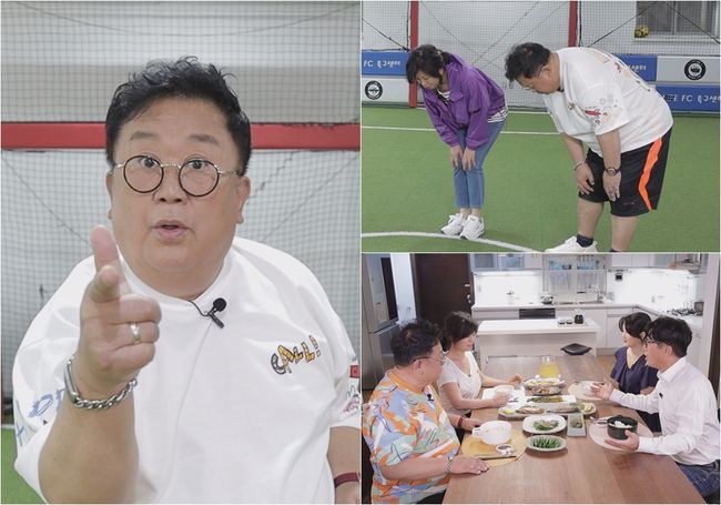 TV조선 제공