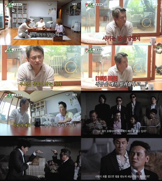 방송화면 캡처