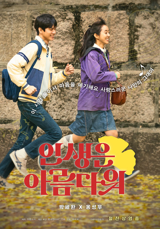 영화 포스터