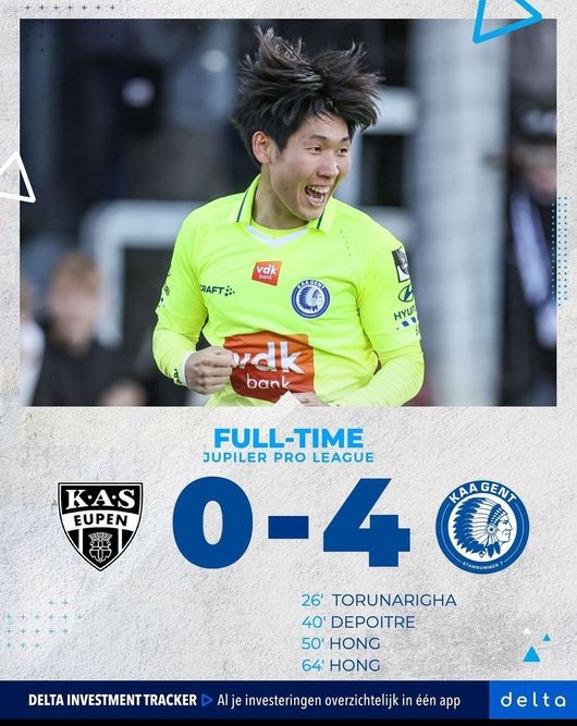 [사진] 헨트 SNS 캡처.