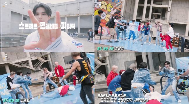 스타쉽엔터테인먼트 제공