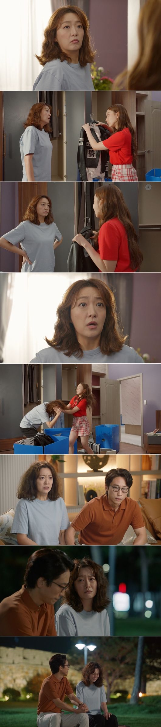 '삼남매가 용감하게' 방송화면