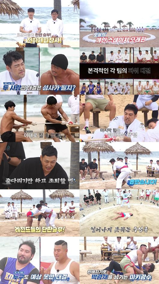 방송화면 캡처