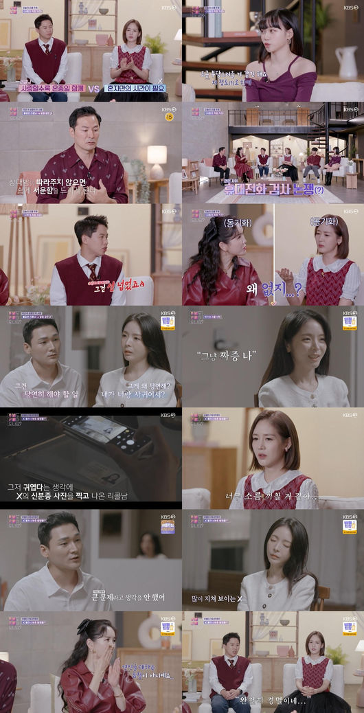 방송화면 캡처