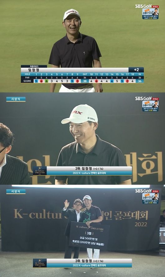 방송화면 캡처