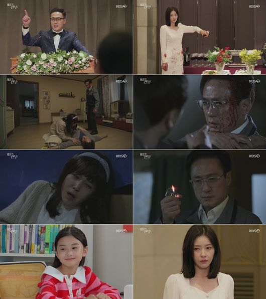 방송화면 캡처