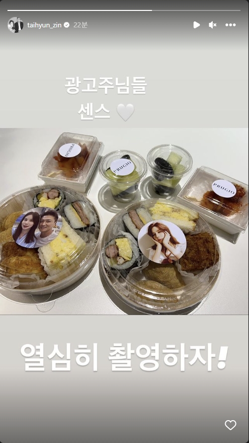 진태현 인스타그램
