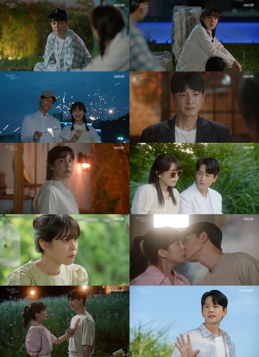 방송화면 캡처