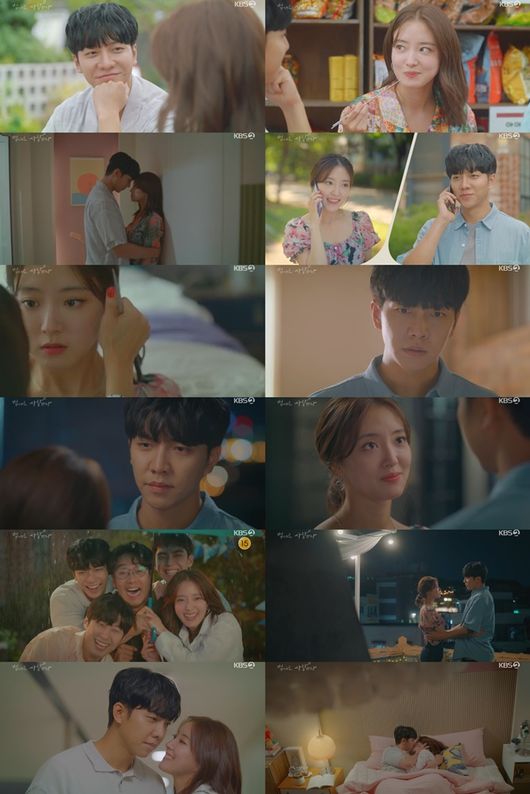 방송화면 캡처