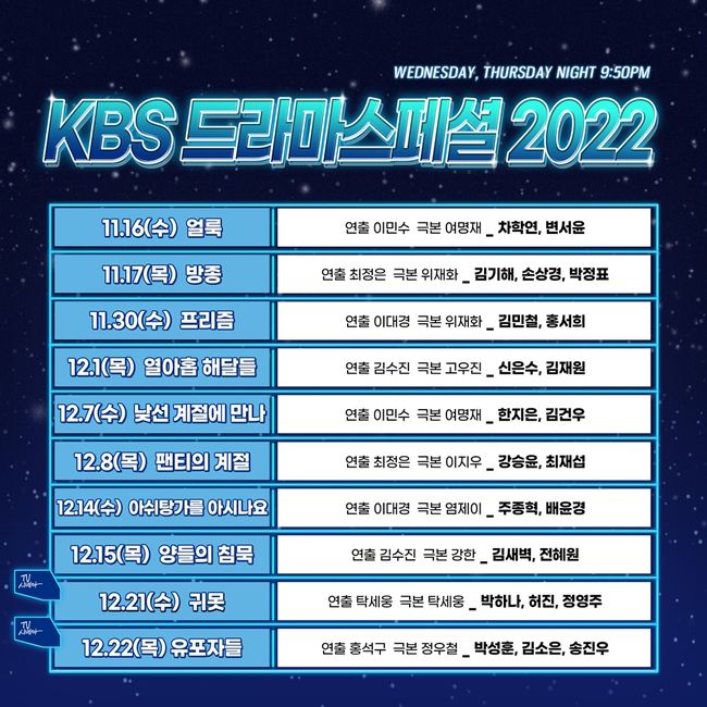 KBS 제공