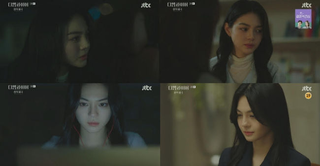 방송화면 캡처