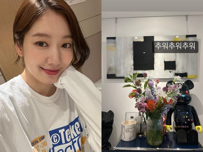 박신혜 인스타그램