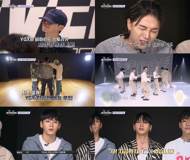 티빙 제공