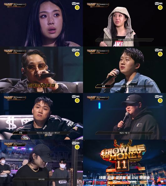 '쇼미더머니11' 예고 영상