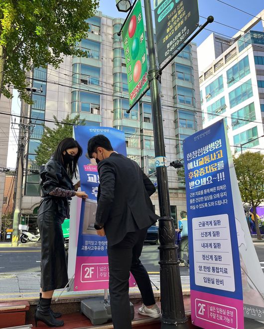 장영란 인스타그램