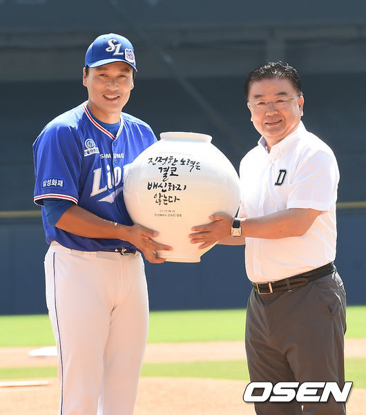 3일 오후 서울 잠실야구장에서 열린 '2017 타이어뱅크 KBO리그' 두산 베어스와 삼성 라이온즈의 경기, 삼성 이승엽이 두산전 은퇴투어 행사에서 김태룡 단장에 이천에서 직접 제작한 달항아리 도자기를 건네 받고 있다. /jpnews@osen.co.kr